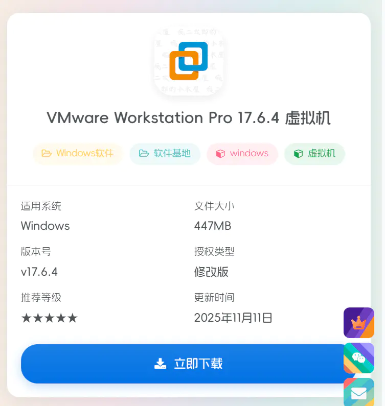 子比美化教程 – 文章页顶部卡片、会员高速线路_苹果样式UI - 星语的小木屋